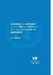 3 Bayinsibinama kena kutula na kisika mitindu ya ngolo samu na kuzabi