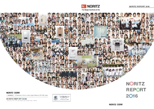 Noritz Group CSR Awareness1 Recognition of the international guideline