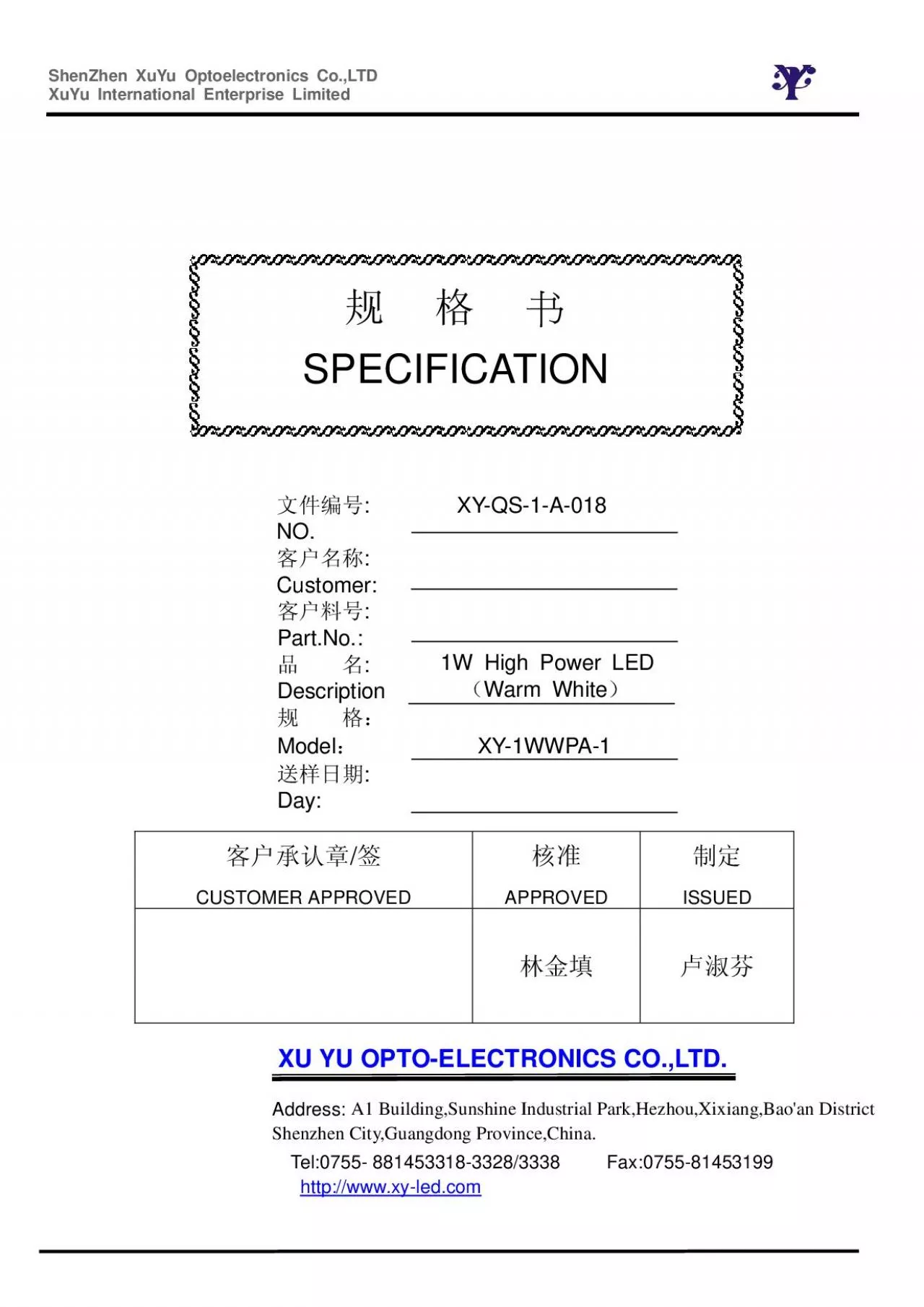 PDF-Optoelectronics CoLTD