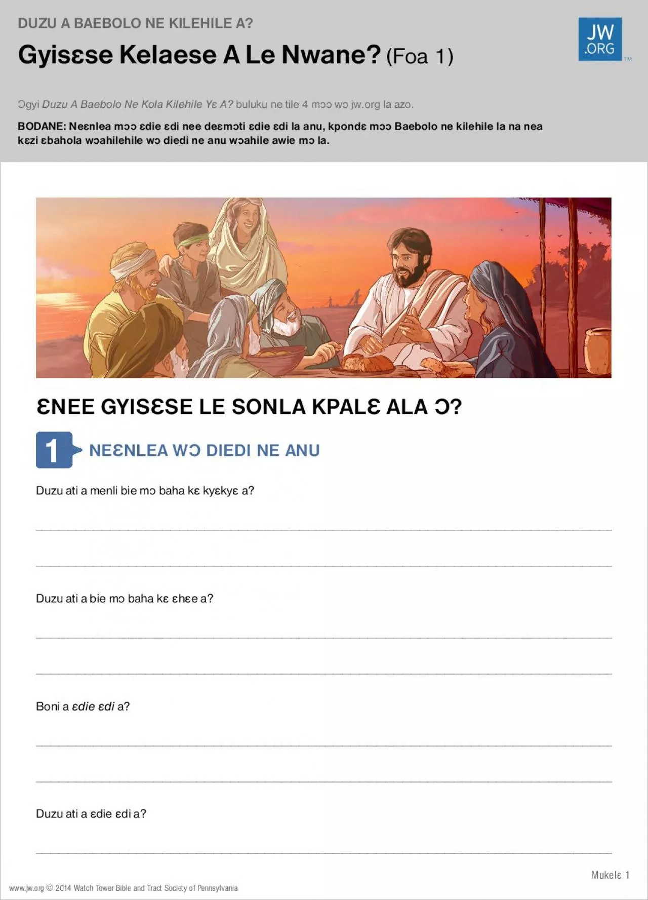 PDF-DUZUABAEBOLONEKILEHILEAGyisseKelaeseALeNwaneFoa1gyiDuzuABaeboloNeKolaK