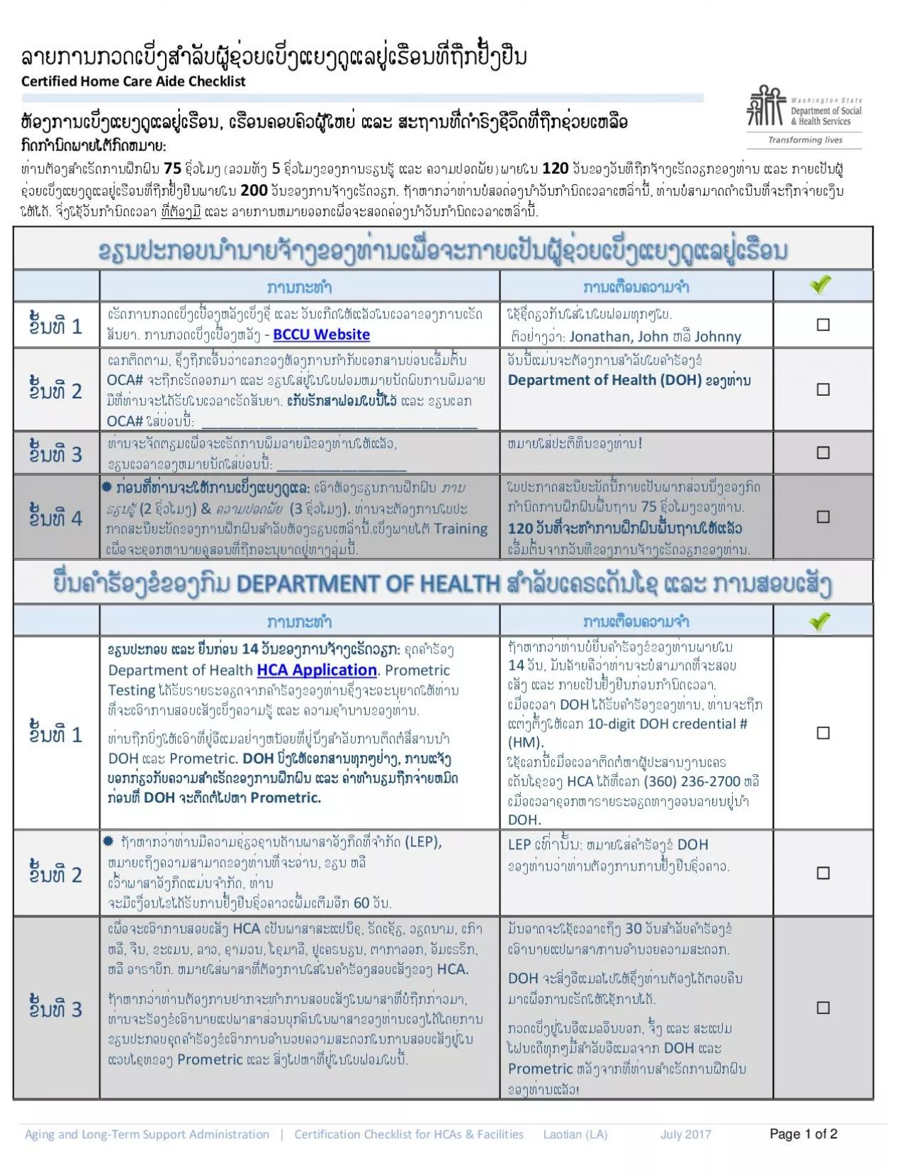 PDF-AdministrationCertificationChecklistHCAsFacilities Laotian LA