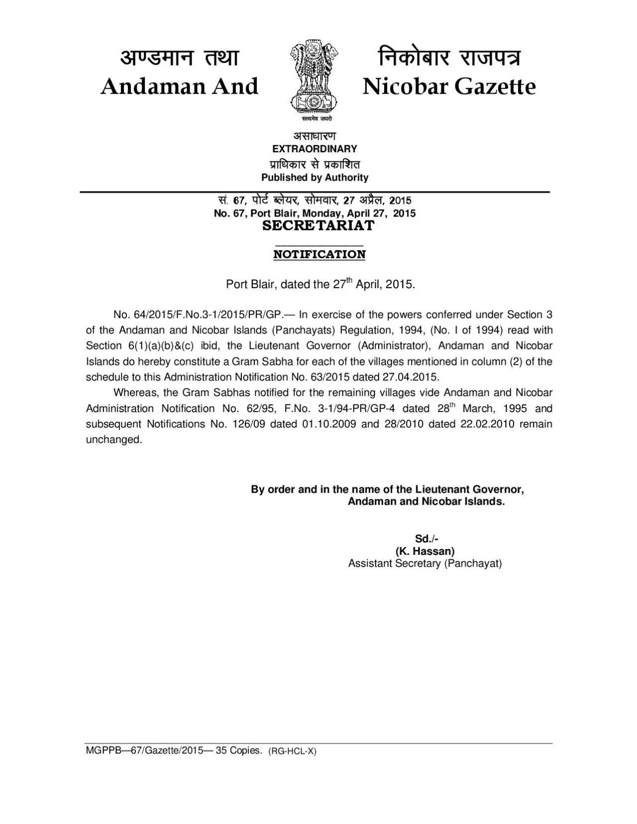 PDF-ANDAMAN AND NICOBAR ADMINISTRATION NOTIFICATION