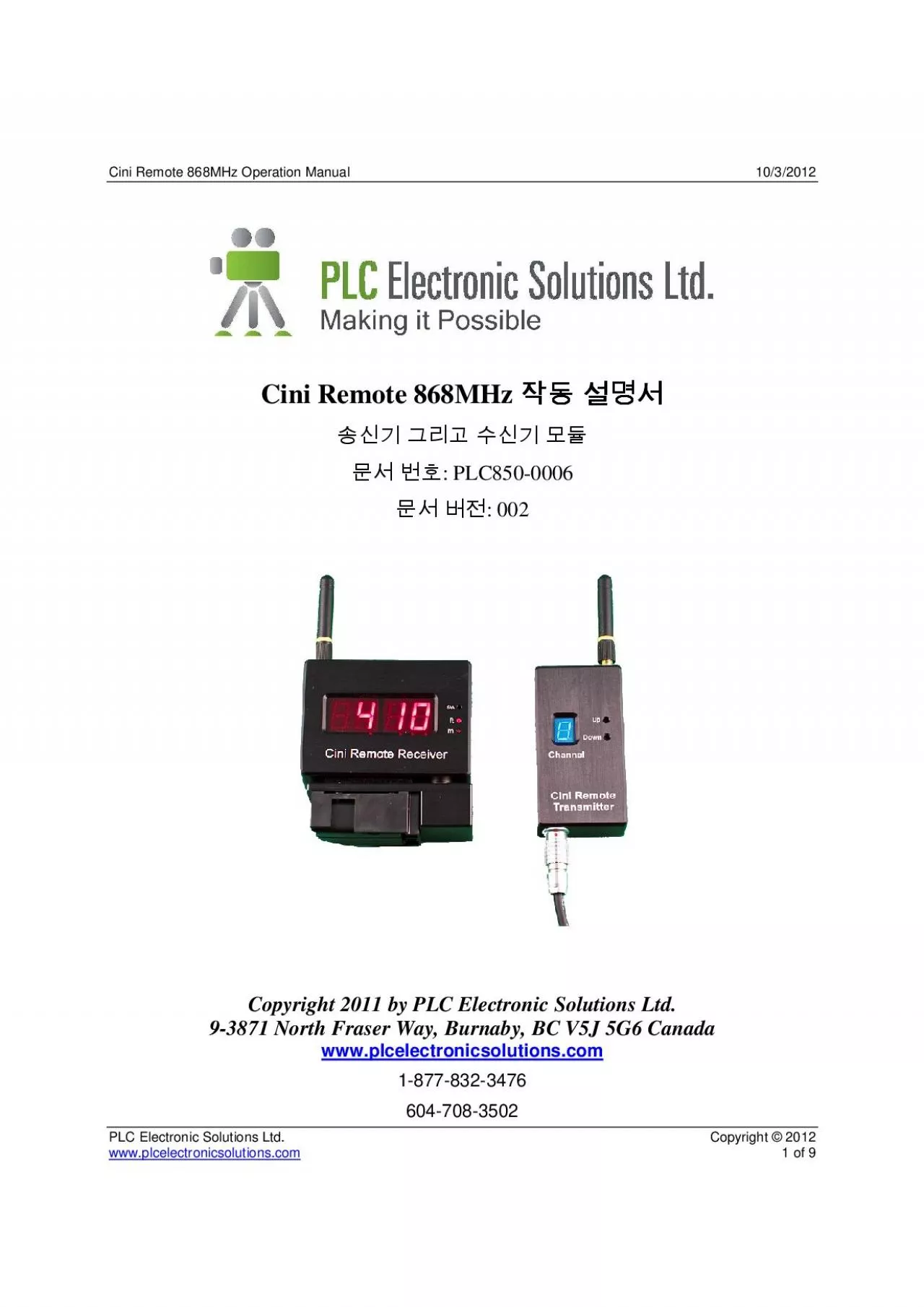 PDF-Cini Remote 868MHz Operation Manual 1032012