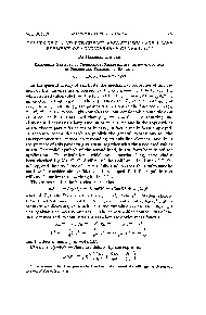 PDF-MATHEMATICSHDINGLEVALUESOFTANDTHECHRISTOFFELSYMBOLSFORALINEELEMENTOFCO