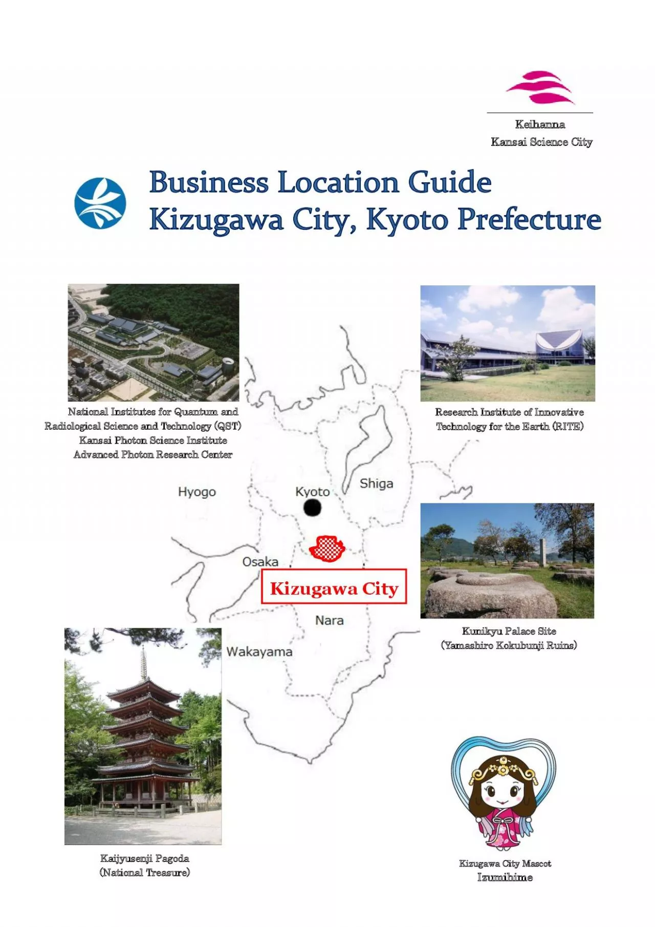 PDF-Kansai Science City