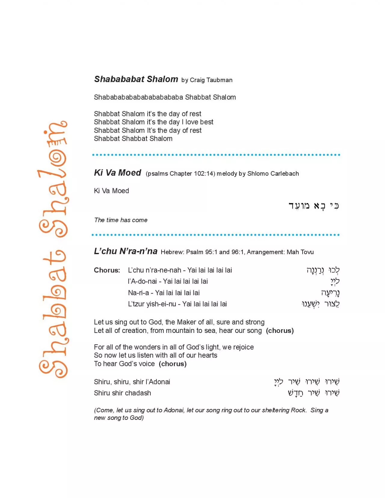 PDF-Shabababat Shalom