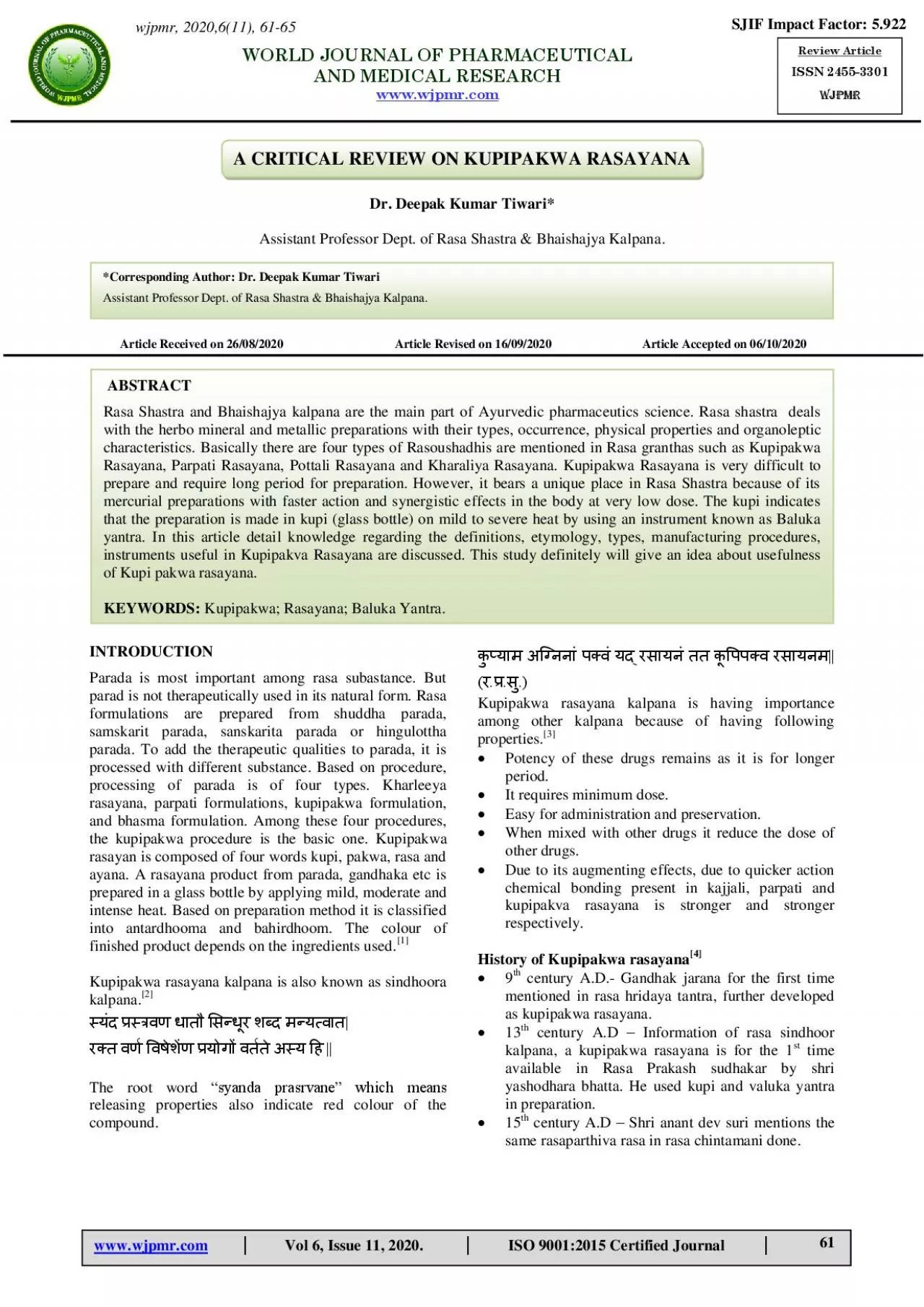 PDF-World Journal of P