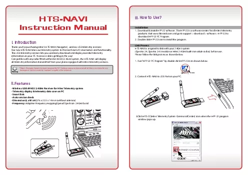 HTSNAVI Instruction Manual