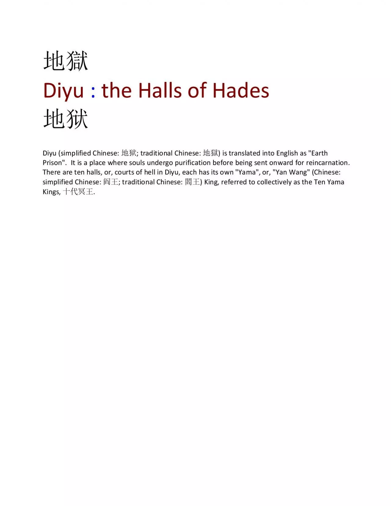 PDF-the Halls of Hades