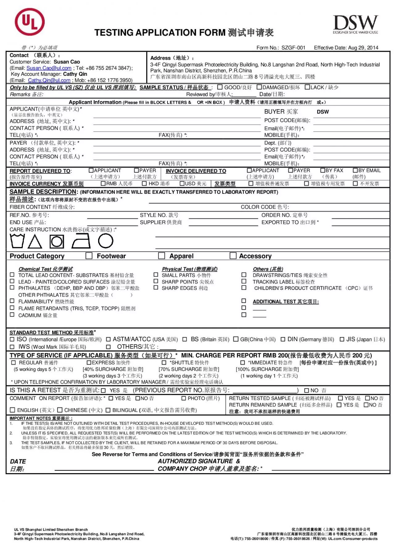 PDF-APPLICATION FORM