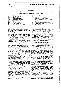 Electronically scanned images of the published statutes