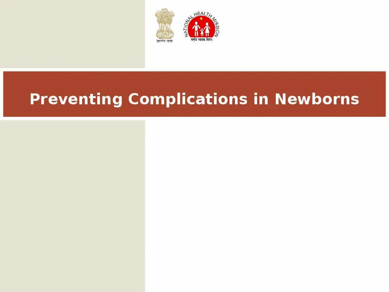 PPT-Preventing Complications in