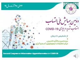 Second Congress on Inflammation: Hyperinflammation in COVID-19