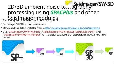 2D/3D ambient noise tomography processing using