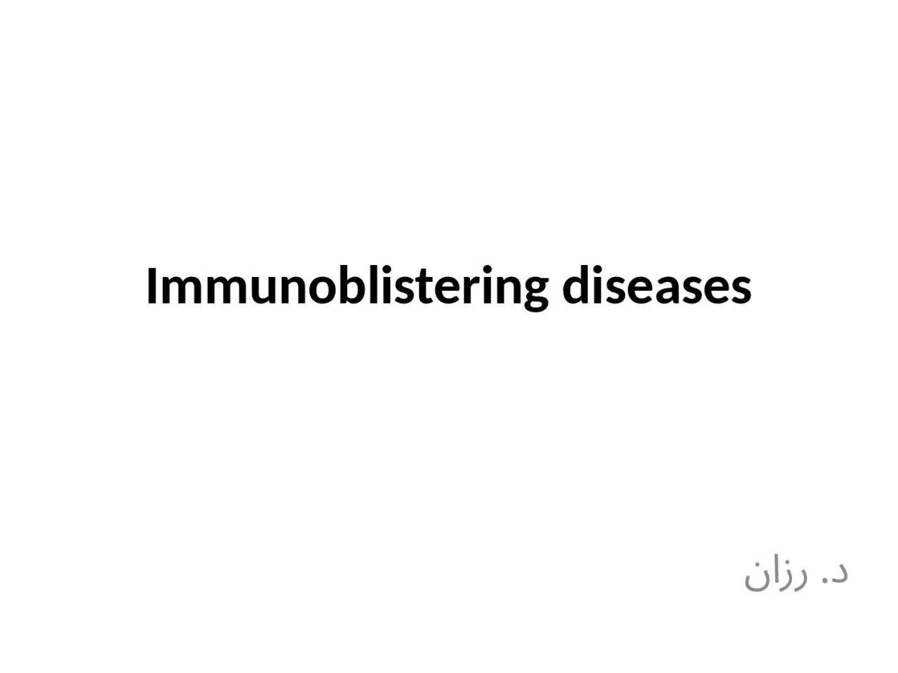 PPT-Immunoblistering diseases