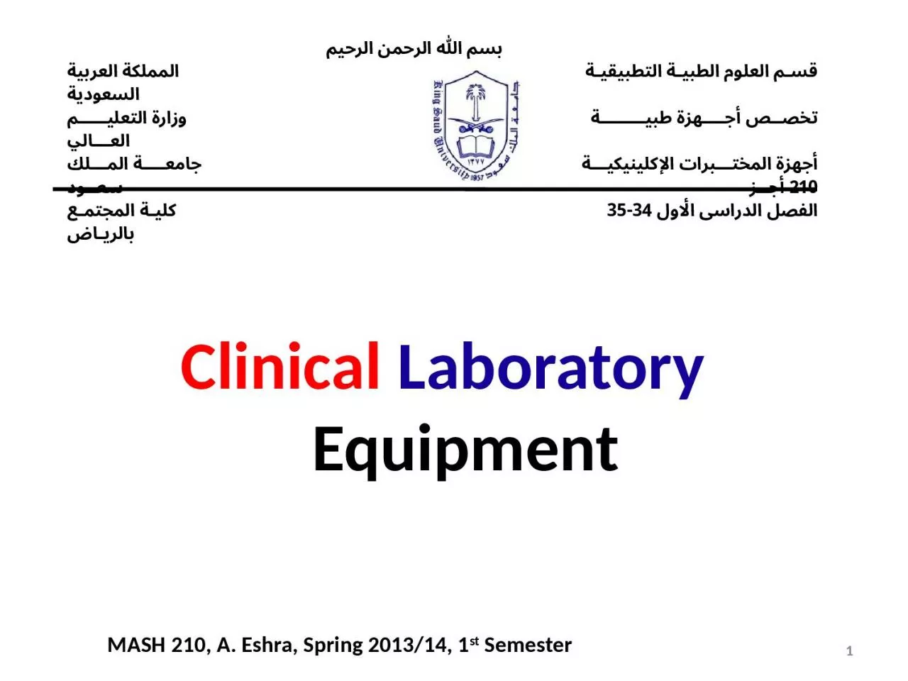 PPT-Clinical Laboratory Equipment