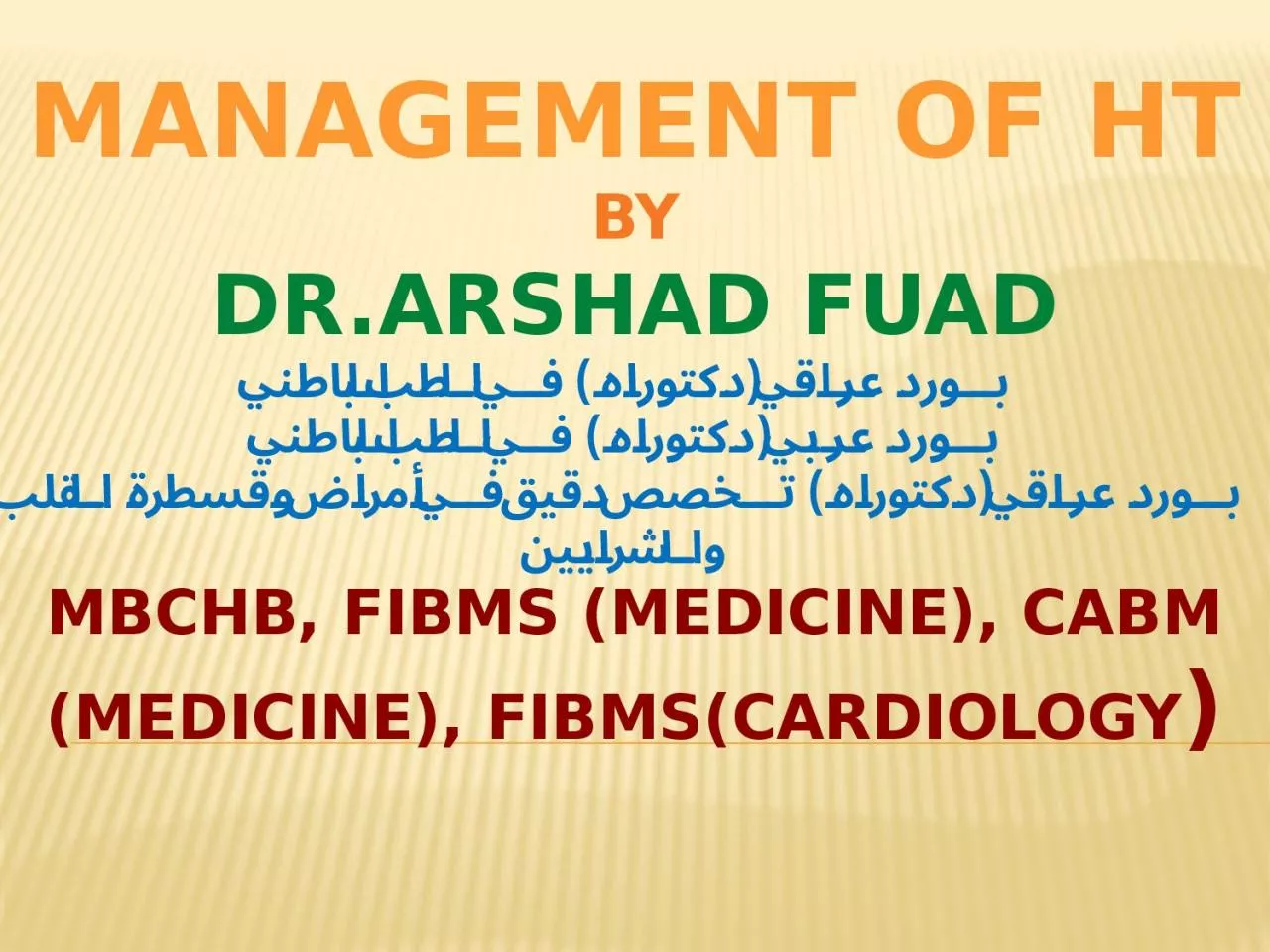 PPT-Management of HT BY Dr.Arshad