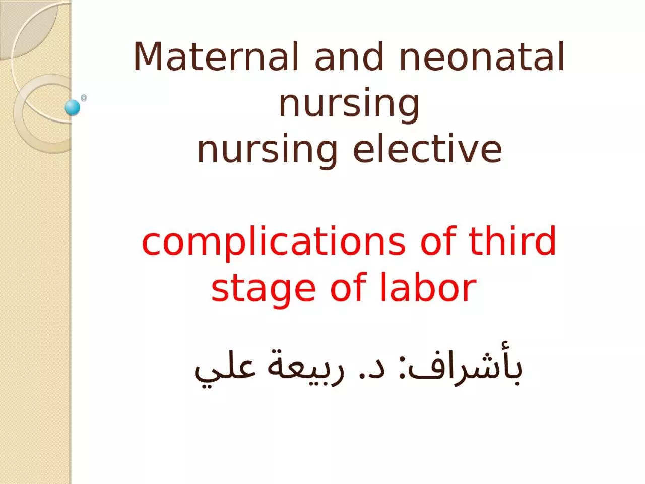 PPT-Maternal and neonatal nursing