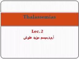 Thalassemias أ.م.د.ميسم