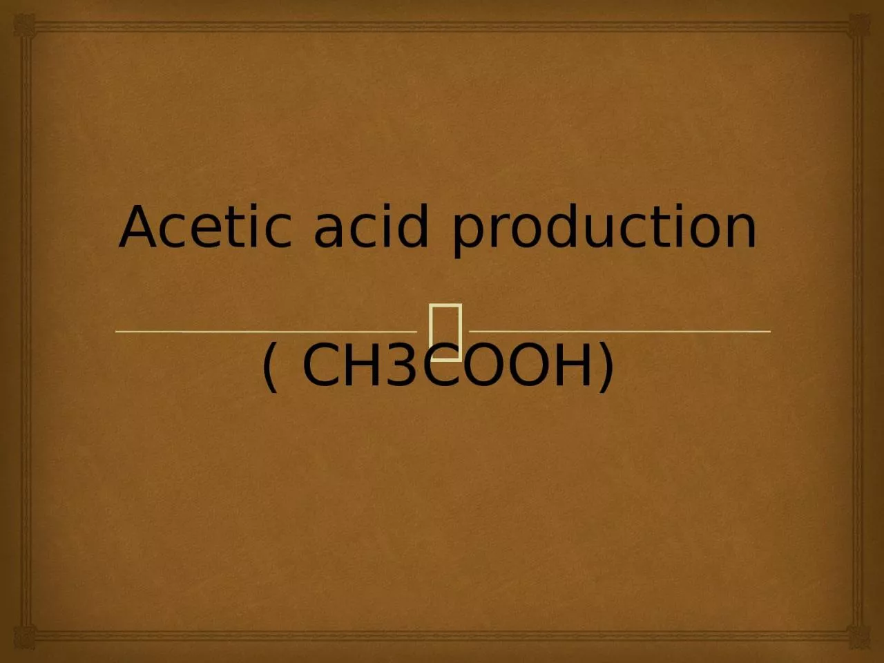 Acetic acid production  