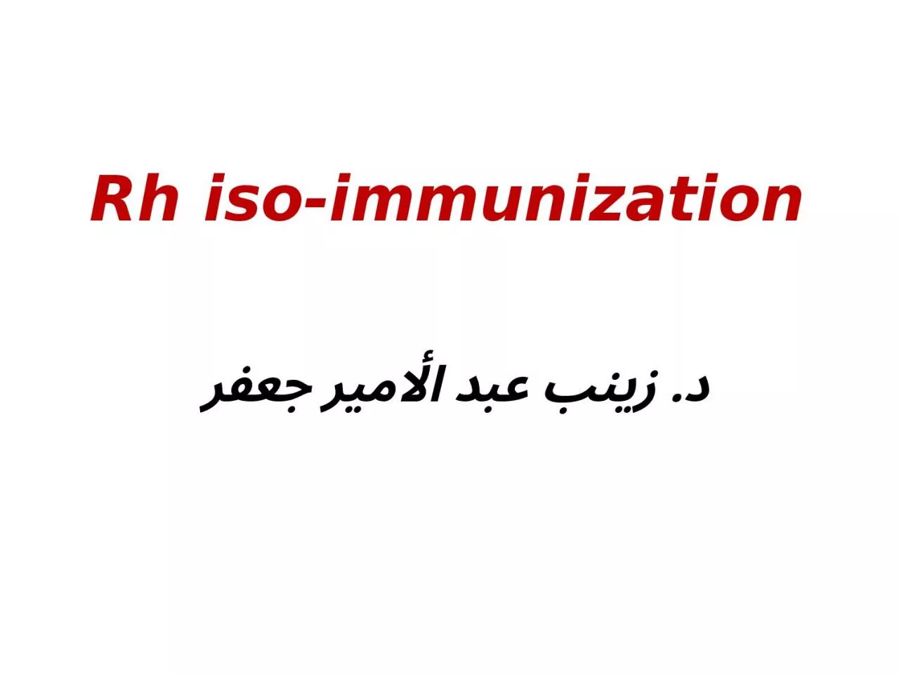 Rh  iso -immunization د. زينب عبد الأمير جعفر