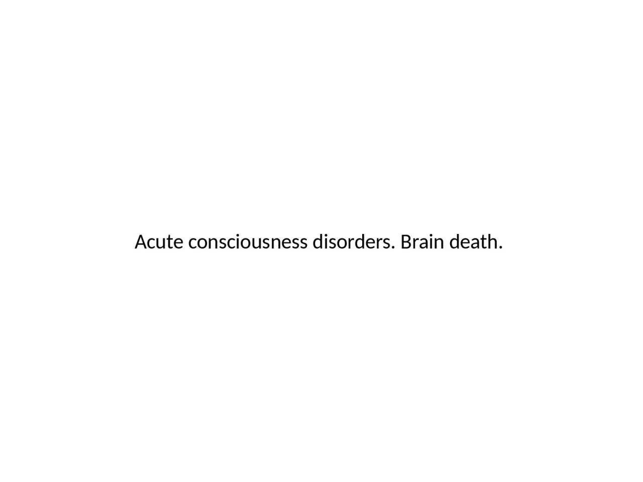 Acute consciousness disorders. Brain death.