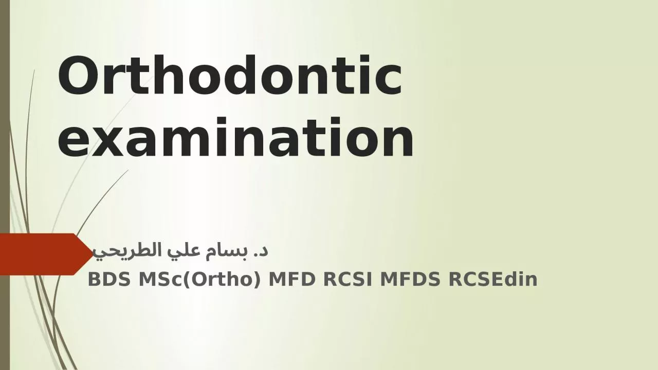 Orthodontic examination د. بسام علي الطريحي
