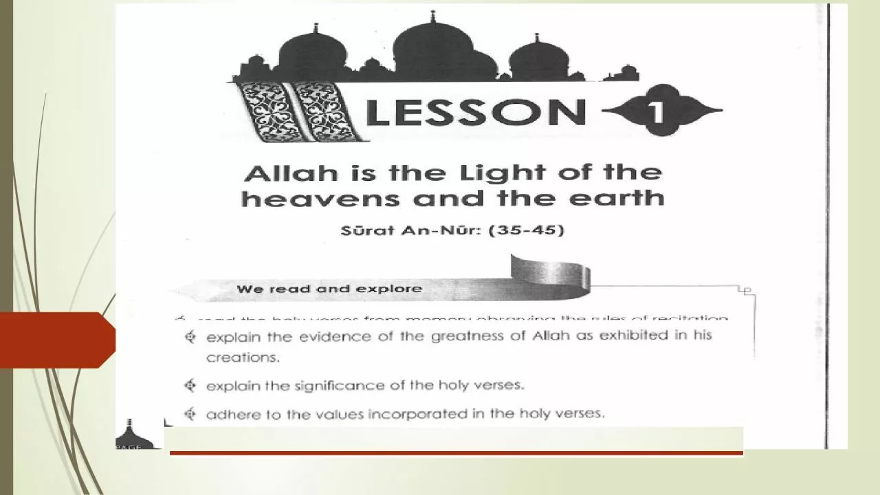 The verses of the Qur’an are light, the Almighty said: We have revealed to you a light