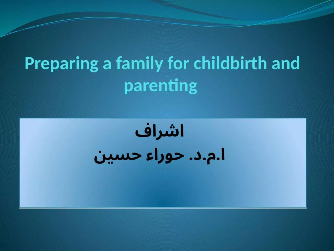 Preparing a family for childbirth and parenting