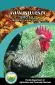 PDF-AVIAN INFLUENZA