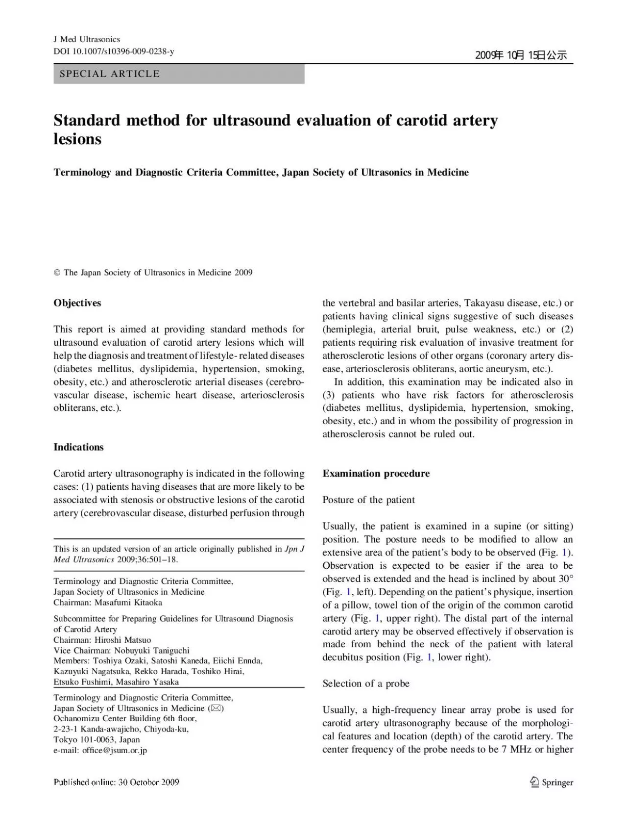 PDF-SPECIALARTICLEStandardmethodforultrasoundevaluationofcarotidarteryTerm