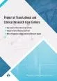Project of Translational and Clinical Research Core CentersDepartment