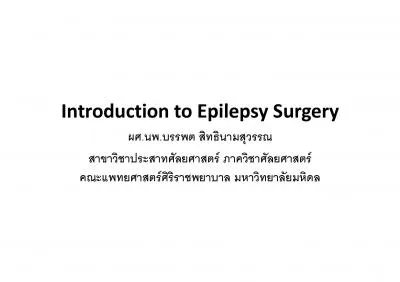 IntroductionEpilepsySurgery