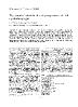 BritishJournalofOphthalmology198771290294Treatmentofptosisinchroni