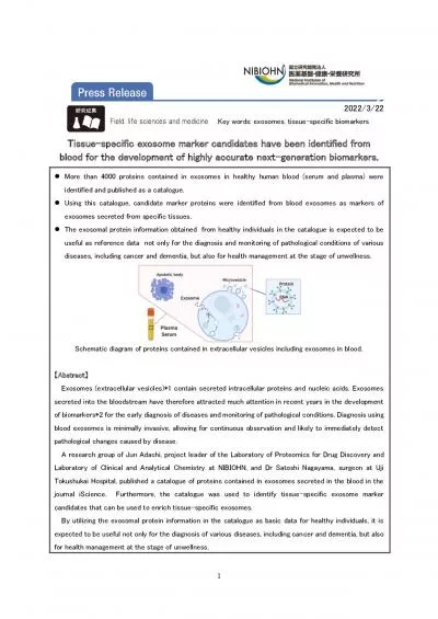 Field life sciences and