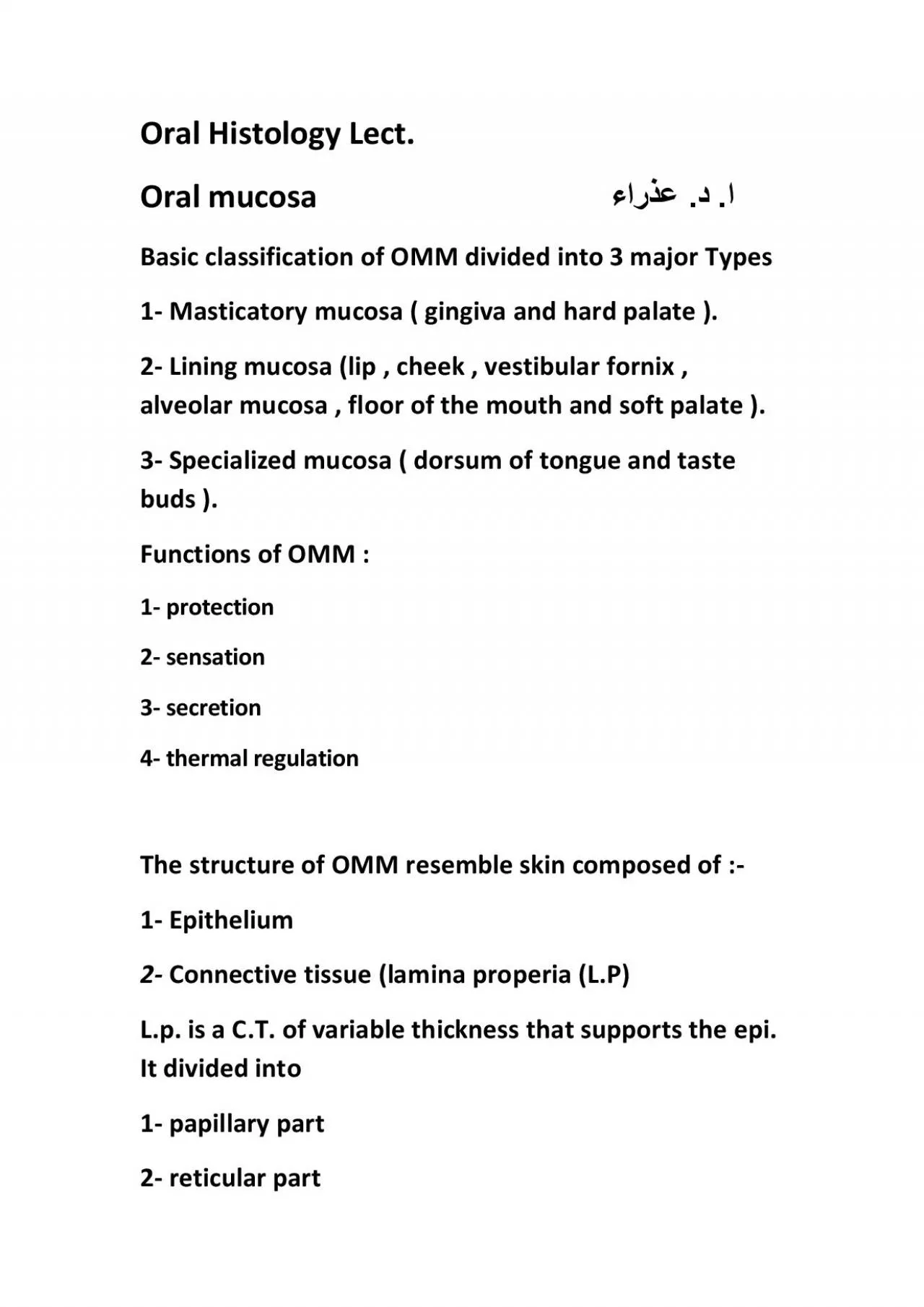 PDF-Oral Histology Lect