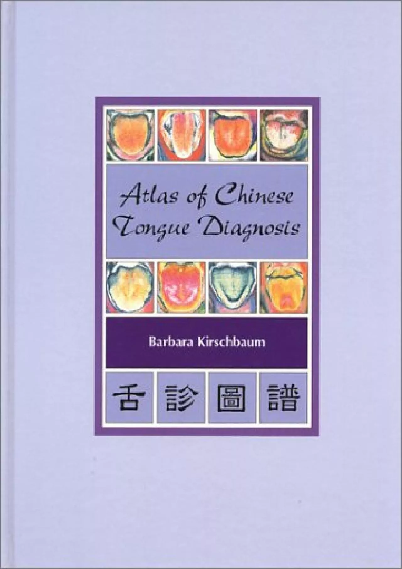 PDF-(BOOK)-Atlas of Chinese Tongue Diagnosis, Vol. 1