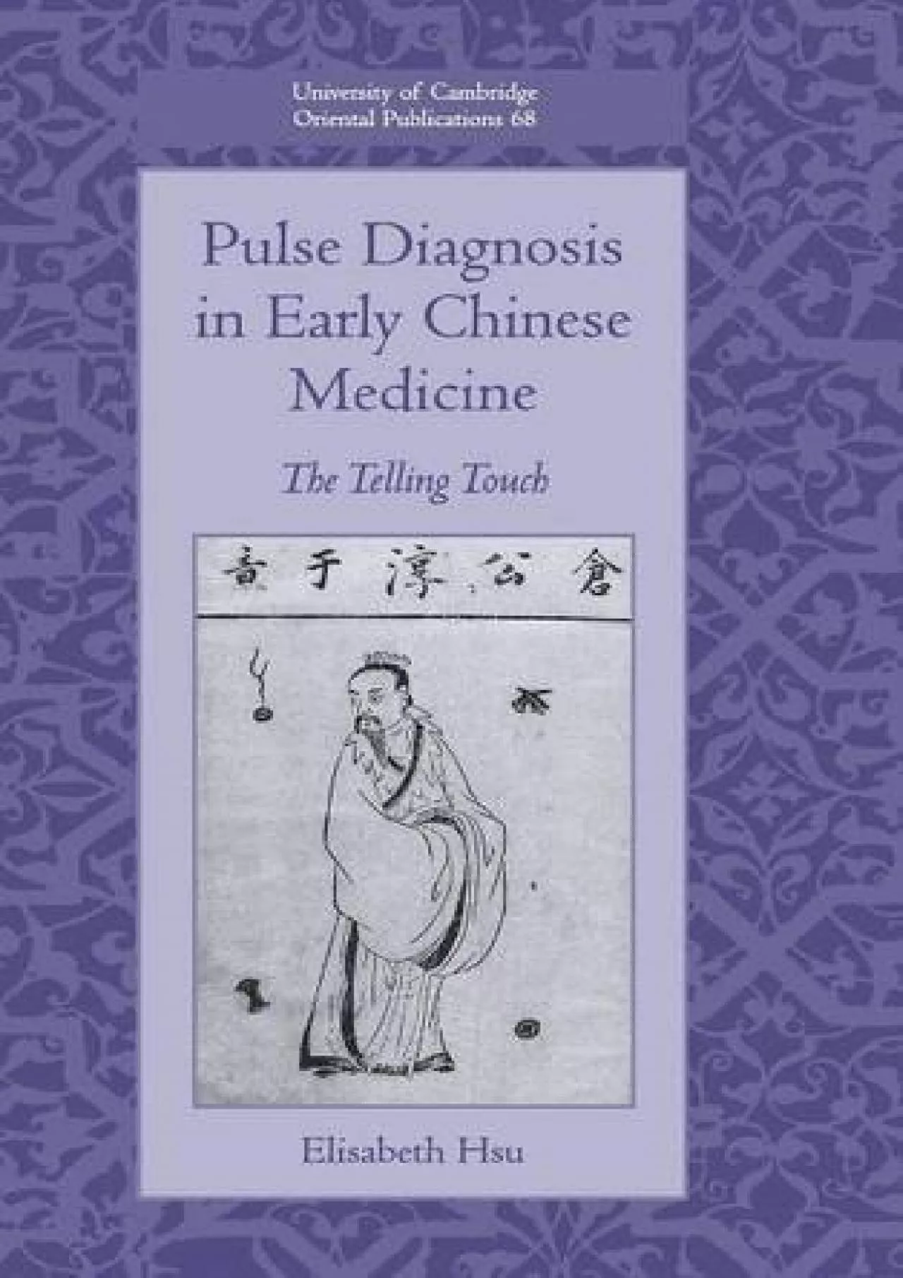 (READ)-Pulse Diagnosis in Early Chinese Medicine: The Telling Touch (University of Cambridge