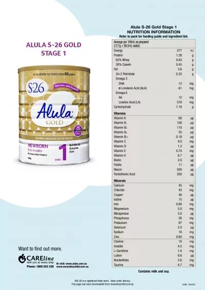 S26 ALULA  GOLD NEWBORN