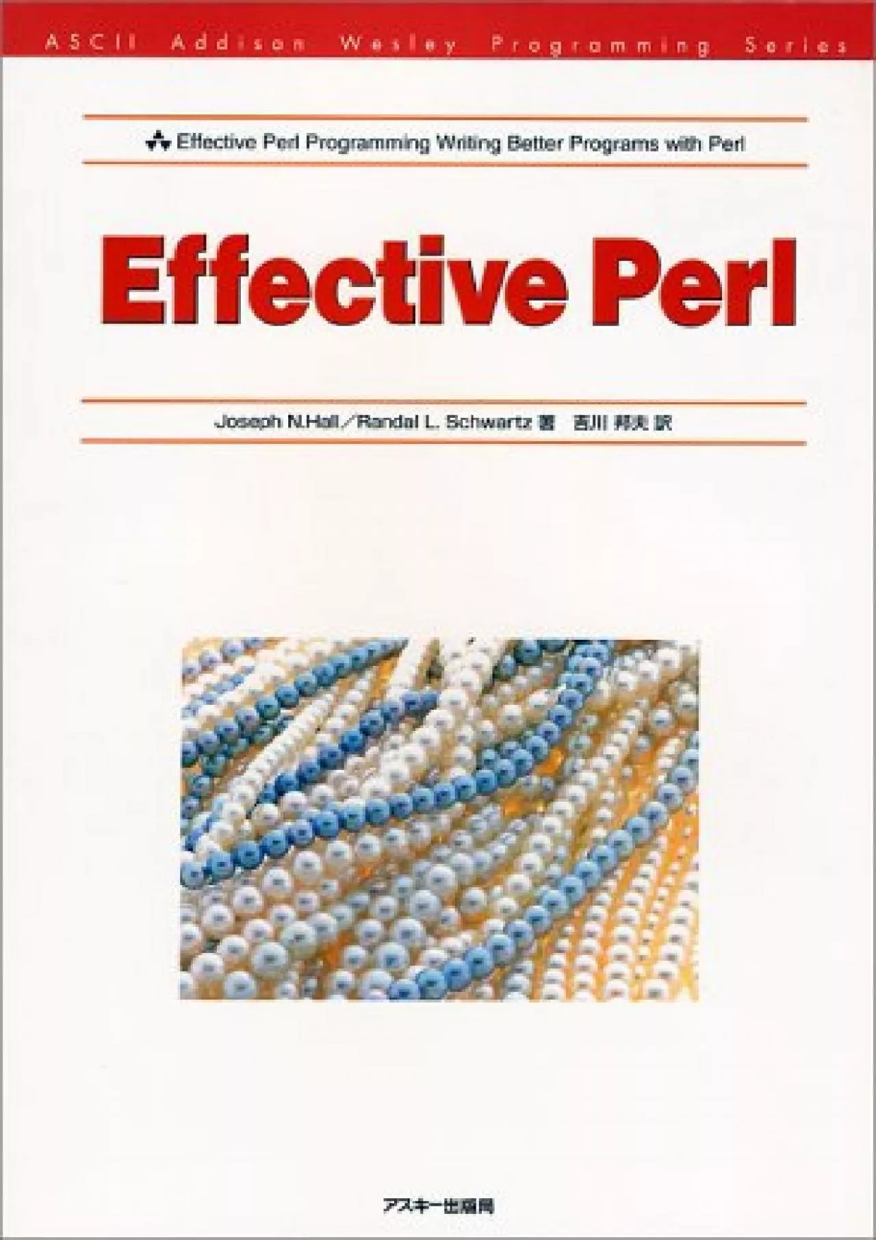 PDF-[FREE]-Effective Perl