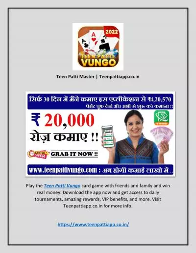 Teen Patti Vungo | Teenpattiapp.co.in