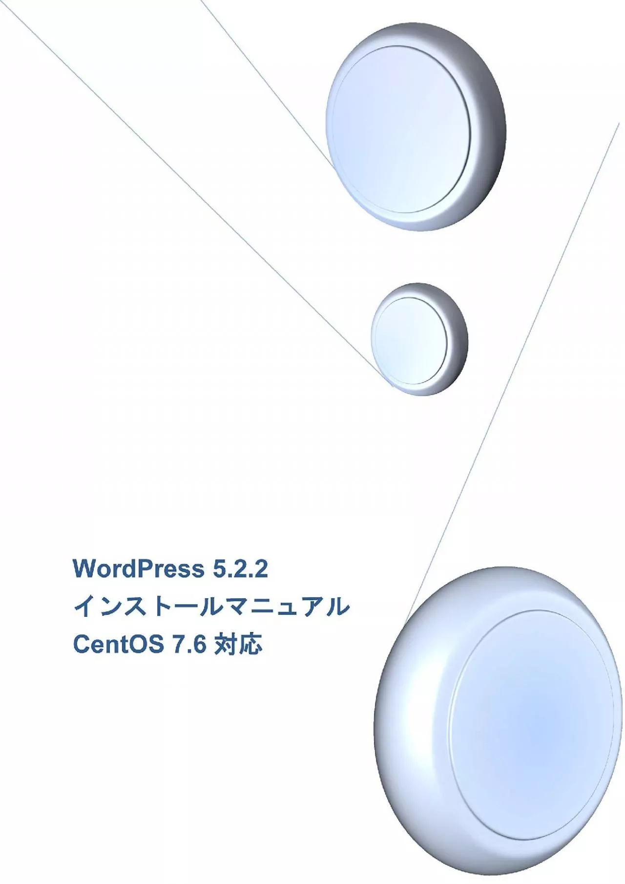 PDF-(BOOS)-WordPress 5-2-2 install manual for CentOS 7-6 (Japanese Edition)