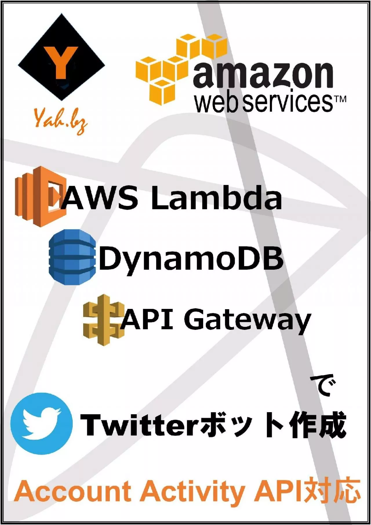 (EBOOK)-How to create Twitter bot by AWS Lambda DynamoDB API Gateway: Learning Serverless