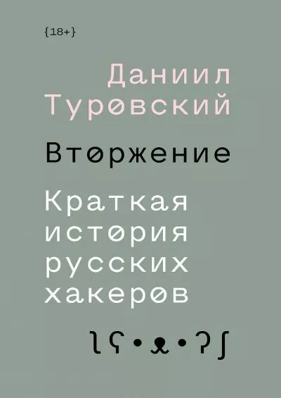 [DOWLOAD]-?????????: ??????? ??????? ??????? ??????? (Russian Edition)