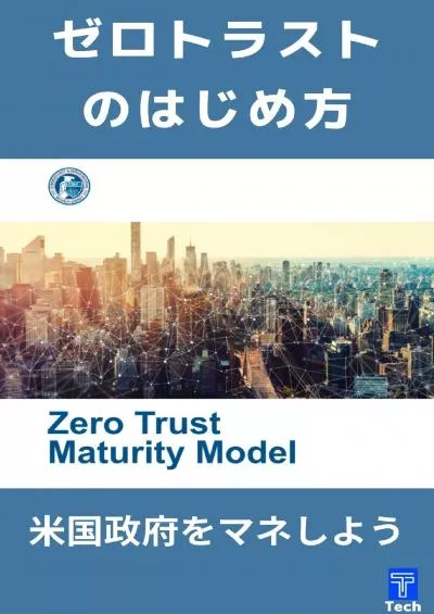 [DOWLOAD]-Easy installation of Zero Trust: Lets copy the US federal government zero-trust strategy ZEROTRUST (Japanese Edition)