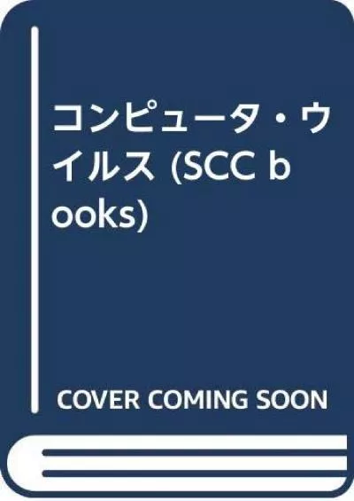 [BEST]-Computer viruses (SCC books) (2000) ISBN: 4886477712 [Japanese Import]