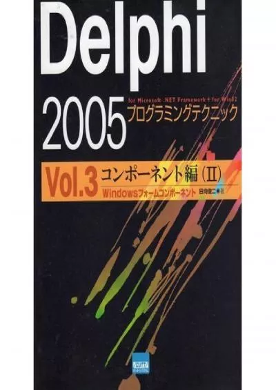 [BEST]-Delphi 2005 Programming Techniques-For Microsoft.NET Framework + for Win32 (Vol.3) (2005) ISBN: 4877831495 [Japanese Import]