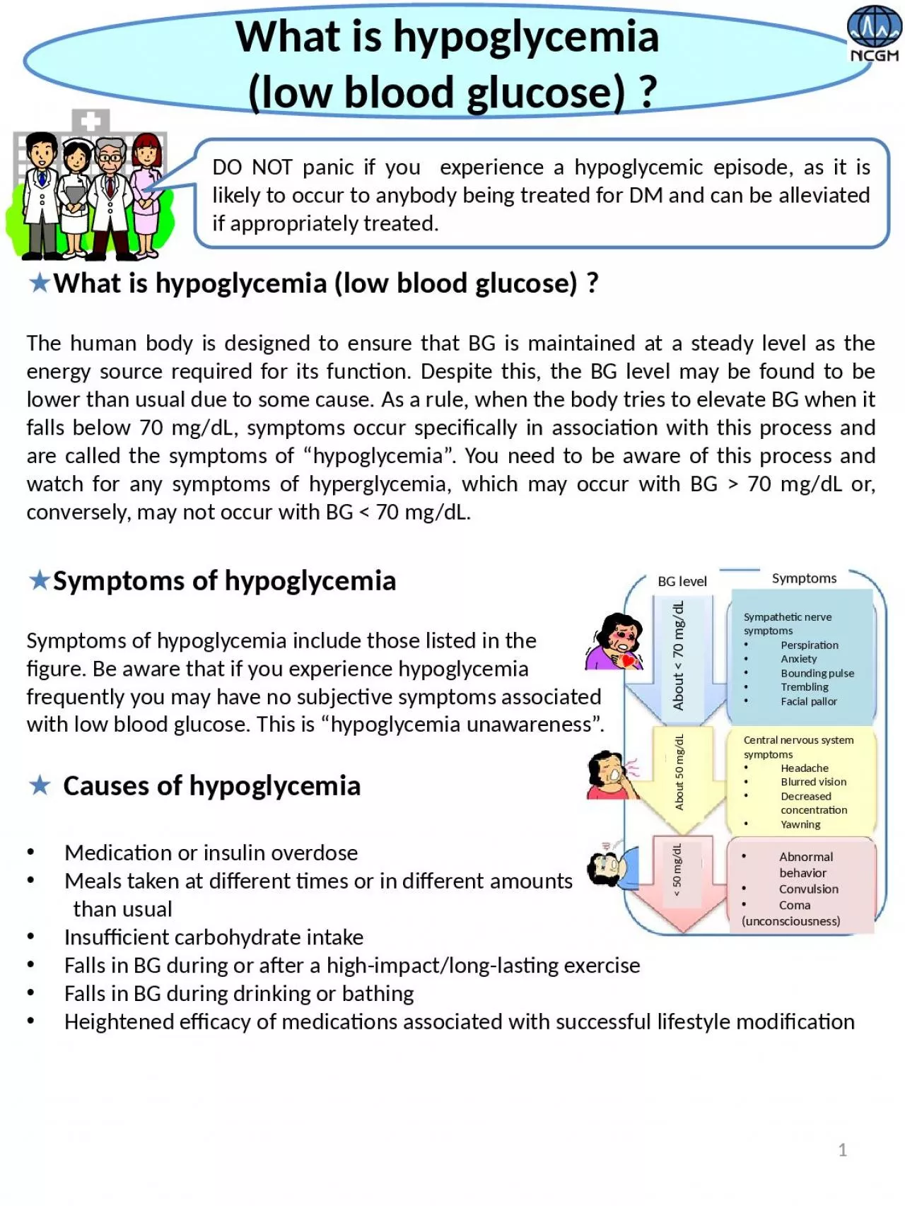 ★ What is hypoglycemia (low blood glucose) ?